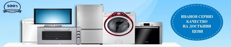 иваново ремонт playstation